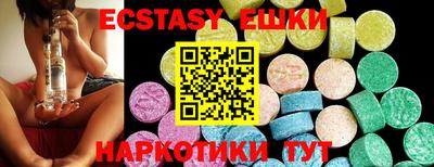 мдма Ипатово