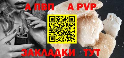 ALPHA PVP Изобильный