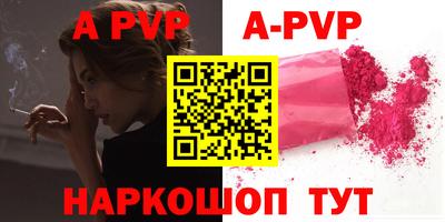 соль ск Ирбит