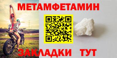 мдма Ипатово