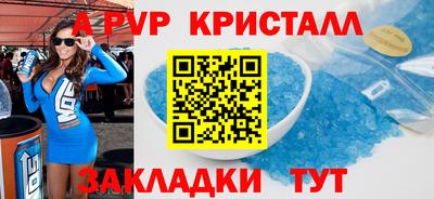 гашишное масло Балаково