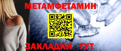 гашишное масло Балаково