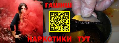 мескалин Кандалакша