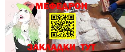 мдма Ипатово