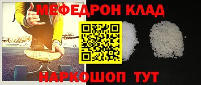 соль ск Ирбит