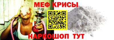 прущие крисы Камышлов