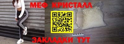 мдма Ипатово