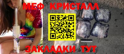 мдма Ипатово