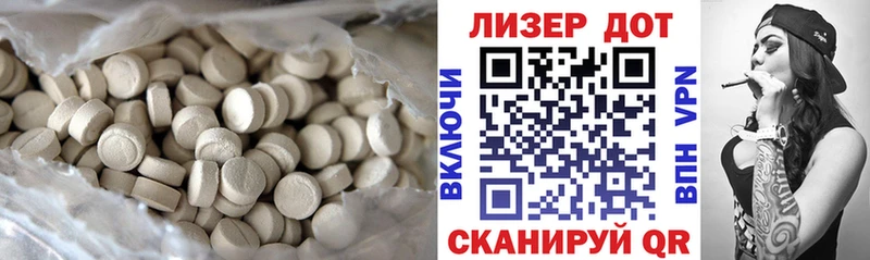 это Telegram Костомукша LSD-25 экстази кислота