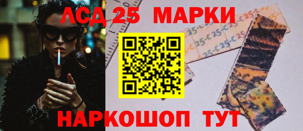 Костомукша  Лсд 25 экстази кислота  LSD-25 экстази ecstasy  LSD-25 экстази  Вход с VPN 