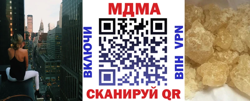 купить наркотики цена  Костомукша  ссылка на мегу онион  МДМА Molly 