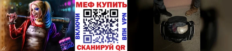 мориарти клад  Костомукша  Меф мяу мяу 