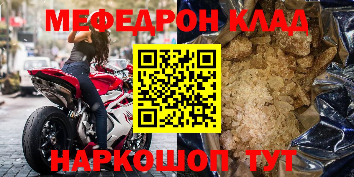 МЕФ кристаллы Костомукша