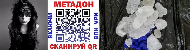 Метадон VHQ  гидра сайт  Костомукша 