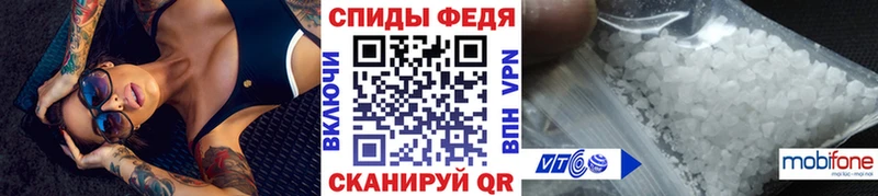 купить  цена  Костомукша  Первитин витя 