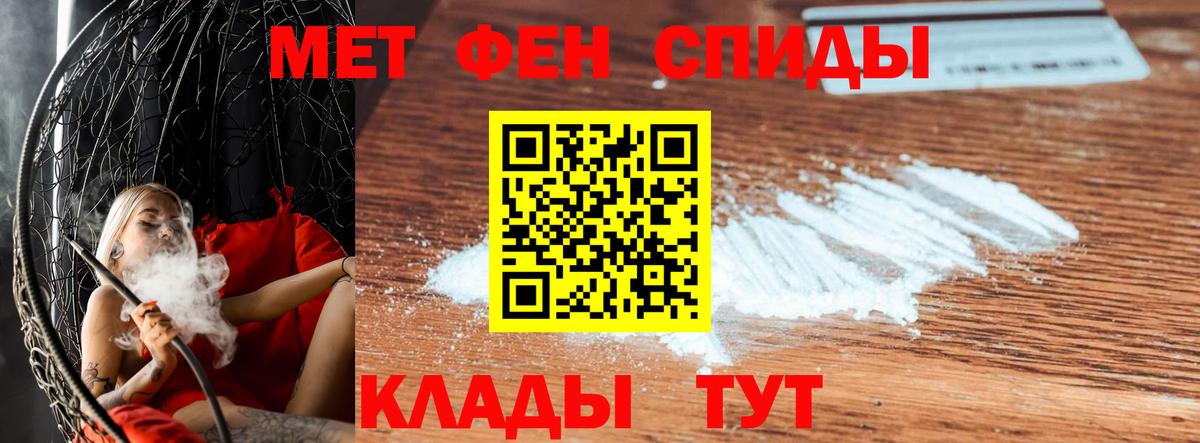 Костомукша  Метамфетамин пудра  Вход с VPN 