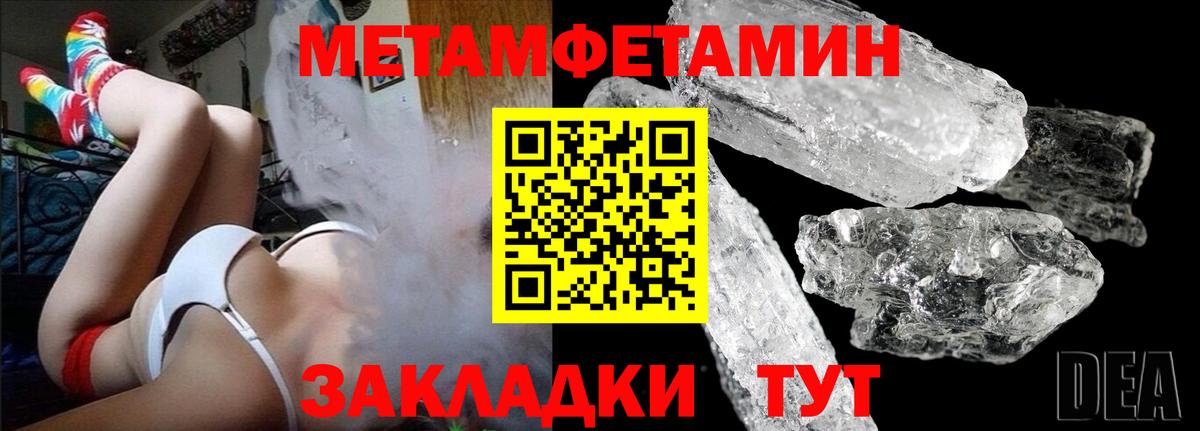 ГАШИШ  Канабис  Метадон  Костомукша  Вейп ТГК  COCAIN  Меф   Меф МЯУ МЯУ кристаллы 