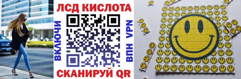 гидра зеркало  Костомукша  Марки N-bome 1500мкг 