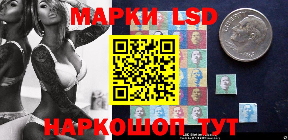 Марки N-bome 1,8мг  Вход с VPN  Марки N-bome 1,8мг  Костомукша 