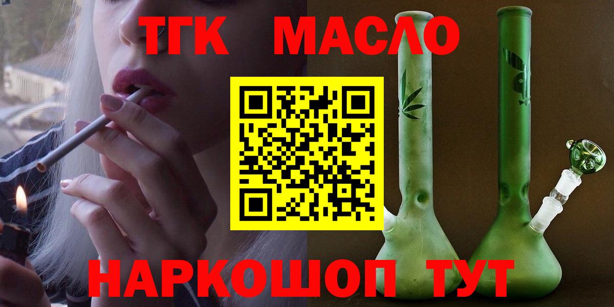 Дистиллят ТГК Wax Костомукша