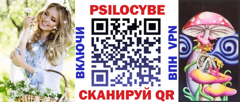 гидра зеркало Костомукша Галлюциногенные грибы MAGIC MUSHROOMS