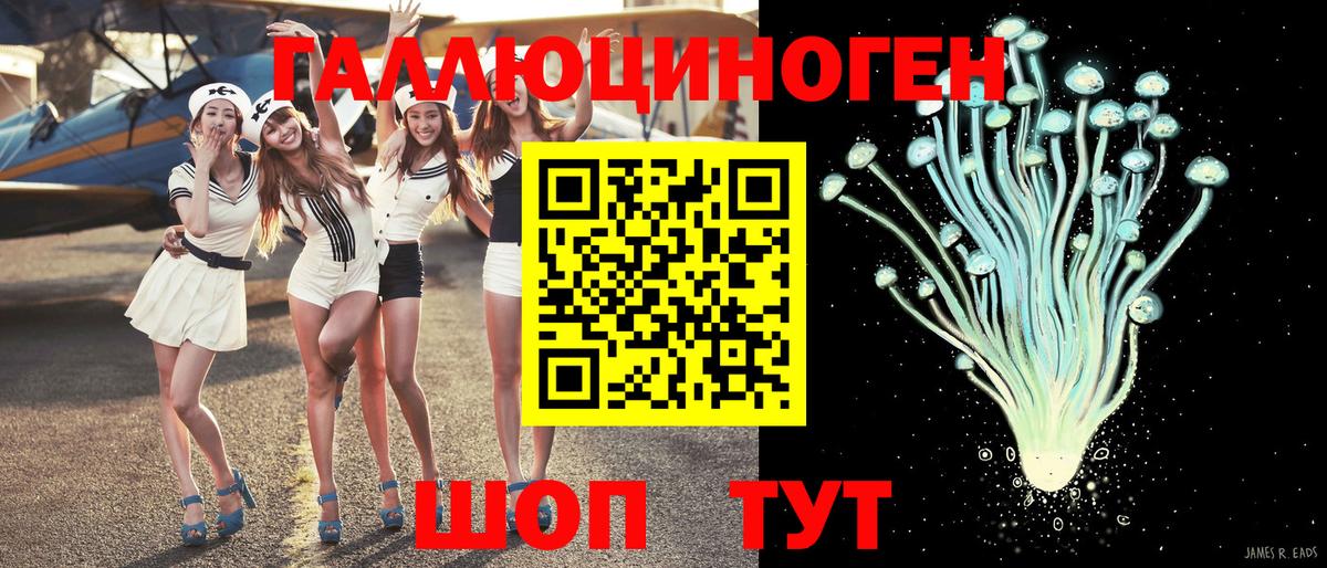 Галлюциногенные грибы GOLDEN TEACHER Костомукша