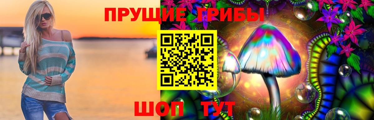 Галлюциногенные грибы прущие грибы  как найти закладки  Костомукша 
