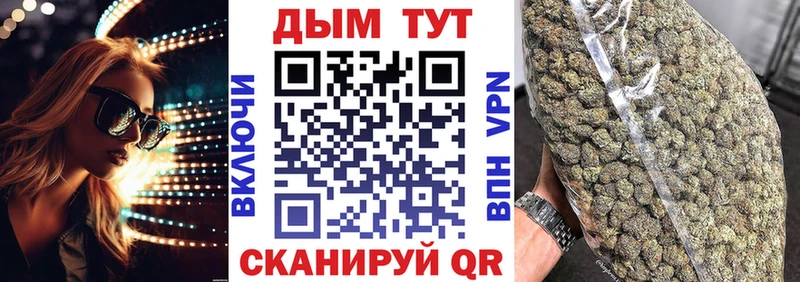где найти   Костомукша  мега   Бошки Шишки гибрид 