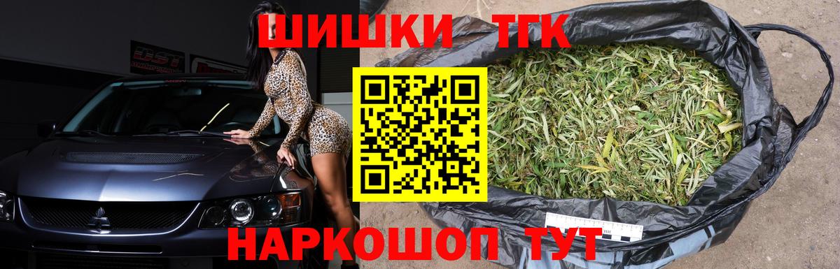 Костомукша  Канабис OG Kush  Вход с VPN  Бошки марихуана план  Марихуана конопля 