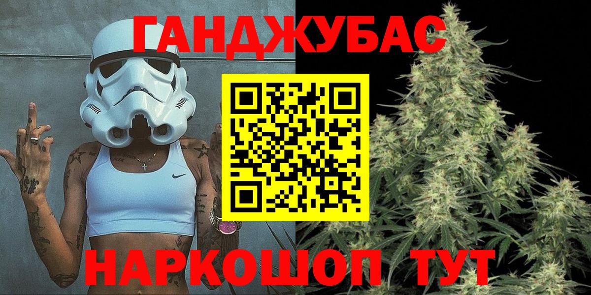 Бошки Шишки сатива Костомукша